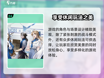白荆回廊🔥资格获取方式大曝光！快来玩⚡截图5