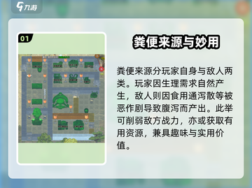 《了不起的修仙模拟器》💩竟成修仙神物！截图2