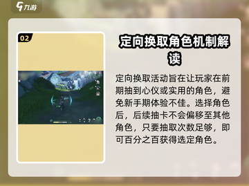 鸣潮💥感恩定向换取超值用法🔥游戏代入必看！截图3