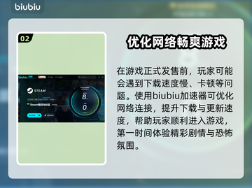 寂静岭F正式上线时间⚡恐怖游戏爱好者必看！！！🔥截图3