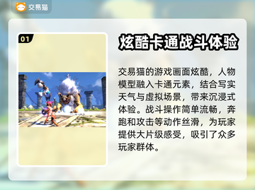 龙之谷账号交易平台🔥龙之谷账号买卖在哪截图2
