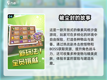 💎2025最火寻宝手游推荐！经典耐玩TOP榜🔥截图5