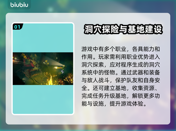 深岩银河🔥掉帧？不开加速器照样爽玩！截图2