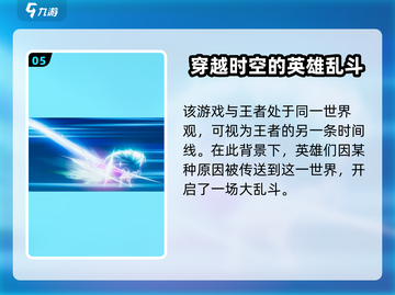 王者荣耀星之破晓测试资格获取途径大曝光💥截图6