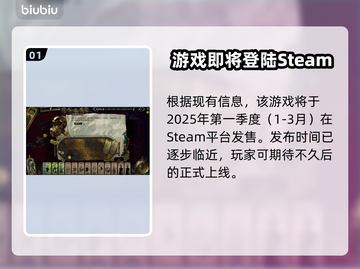 苏丹的游戏🔥上线时间揭秘！你猜对了吗？截图2