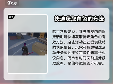 零号任务：绫获取方法大曝光！💥游戏秘籍等你来拿！截图4