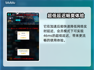 风中行者卡顿🔥解决全流程来了！🎉截图4