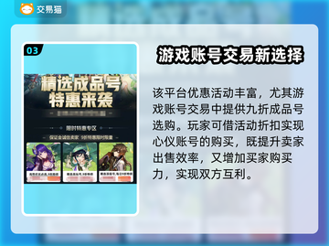 王者荣耀游戏代练🔥安全交易平台推荐✨截图4