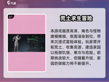 《七日世界手游延迟太高？速看解决方法！🚀》截图2