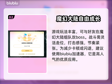 暗黑4🔥加速器推荐，玩不卡顿就选它！🎮截图3