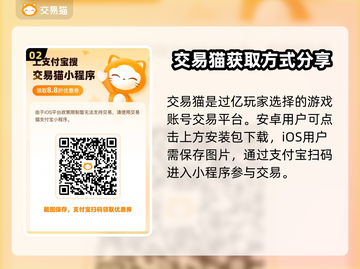赛尔计划账号交易🔥正规平台大起底！🎮截图3