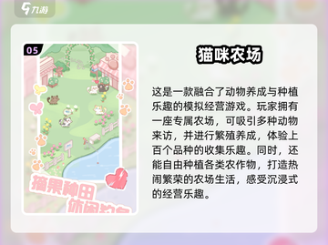 🐱2025超火猫咪游戏免费下载，铲屎官必玩！🎮截图6