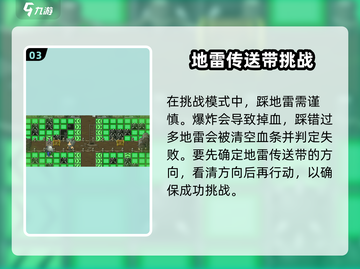 史诗战斗幻想5🔥矿井迷宫打法攻略✨超详细通关秘籍！截图4