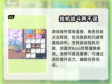 🌈彩虹橙测试时间曝光！快来下载🔥截图3