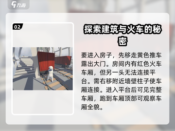 面条人攻略🔥前期通关流程分享！🎮截图3