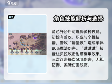 铃兰之剑🔥贝拉职业升阶全攻略！快速提升战力💡截图3