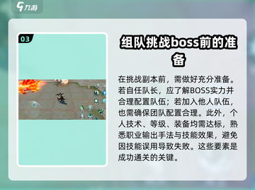 剑网3无界刷图🔥高效攻略技巧分享！截图4