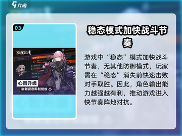 少女前线2🔥三测时间曝光！上线日期终于定了！截图4