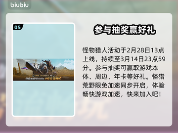 怪物猎人荒野🔥双刀搓背技巧大公开！⚡截图6