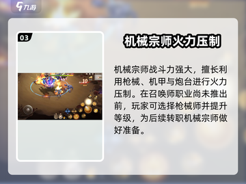 🎮勇士与冒险召唤师来了！截图4