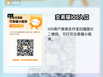铜雀台账号交易平台🔥游戏党必看！👇截图2