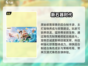 🔥2025最火回合制RPG手游💥截图4