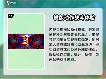 归龙潮多少G？《归龙潮》超详细容量解析🔥截图4