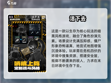 🔥2025最火冒险者手游TOP榜🎮轻松下载攻略！截图4