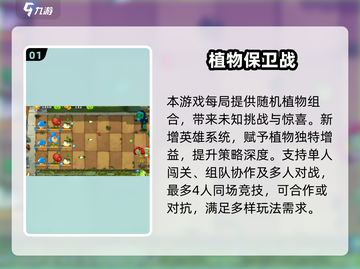 🔥2025最热僵尸手游榜！ undead游戏推荐🎮截图2