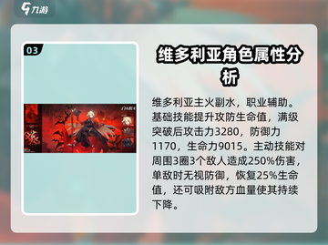 白夜极光✨千里眼卡池必出规划攻略来啦！截图4
