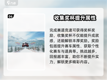 极品飞车集结🔥雪川飞跃玩法大曝光！💥截图7