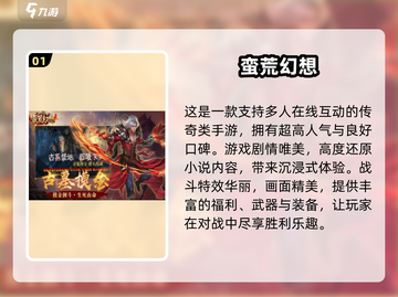 🔥过年必玩！2025最耐玩多人游戏排行榜🎉截图2