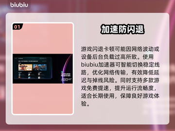 《猎杀对决》闪退？1招秒解决！💥截图2