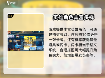 奥特曼英雄决战🔥玩法教学，不玩后悔！截图3