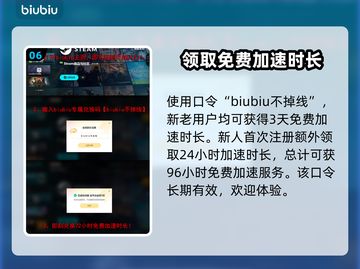 权力之望🔥注册教程与方法全揭秘！🎮截图7