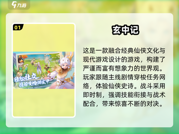 🔥2025必玩！超全开放世界手游合集🎉截图2