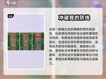 🎮男生必看！2025最火游戏榜单🔥截图9