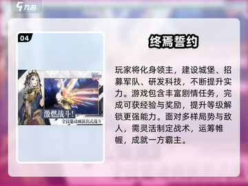 🔥2021网游TOP10榜单出炉！🎮新鲜好玩全收录截图5