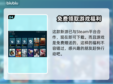 群星战场🔥黑屏闪退？卡顿延迟？用它统统解决！截图5