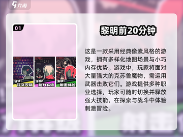 内存小也能玩！💥2024年100MB以下射击手游推荐🔥截图2