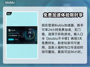 🎮风之旅人卡顿掉线？速看解决方法！截图4