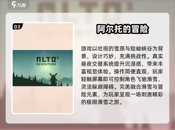 🔥2025口碑TOP10单机游戏榜单出炉！🎮必玩神作推荐🔥截图4