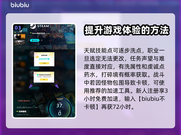 恐怖黎明😎洗点NPC位置大揭秘！🔥截图4