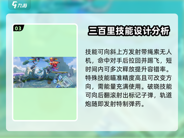 星之破晓🔥最强三英雄揭露-game必备⚡截图4