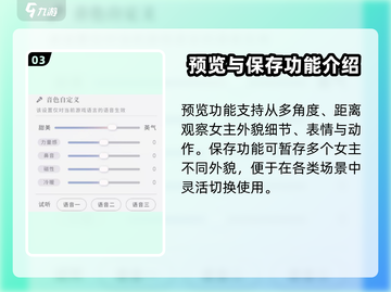 恋与深空捏脸🔥超详细教程，轻松捏出男神 FACE！截图4