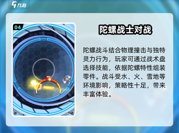 螺旋勇士🔥黑暗君王竟是他？⚡真相揭露！截图5