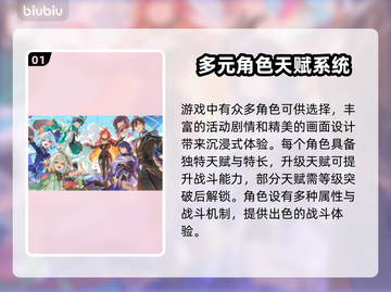 原神国际服⚡加速器推荐，下载链接大公开！截图2