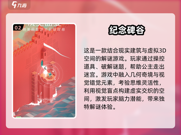 🔥2024热门单机游戏合集🎮无网络也能玩的超好玩游戏推荐！截图3