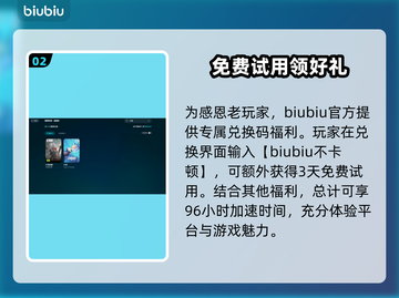 幻塔💥闪退解决办法来了！玩游戏必备🔥截图3