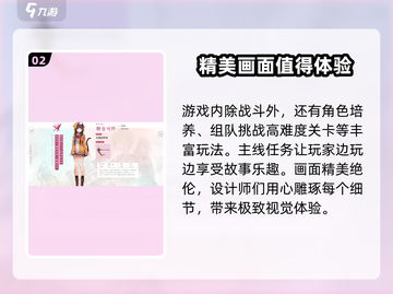 🔥炽焰天穹上线时间曝光，开服倒计时不容错过！💥截图3